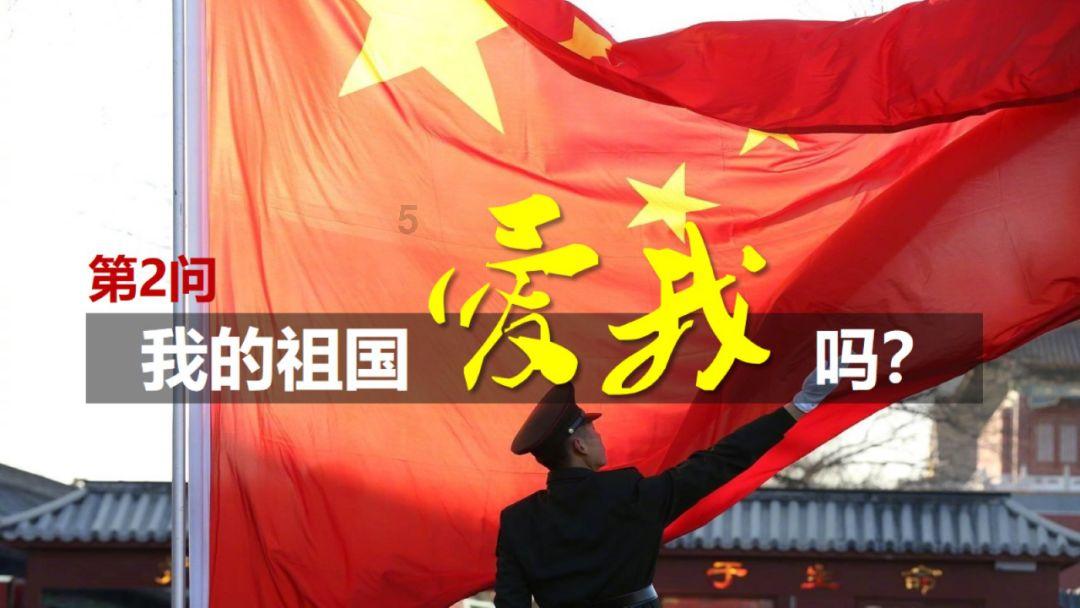 星际穿梭