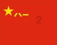 南昌东站免费充电候车椅启用！网友：好人性化的设计