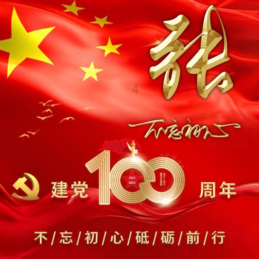 逗小猴开心系列186