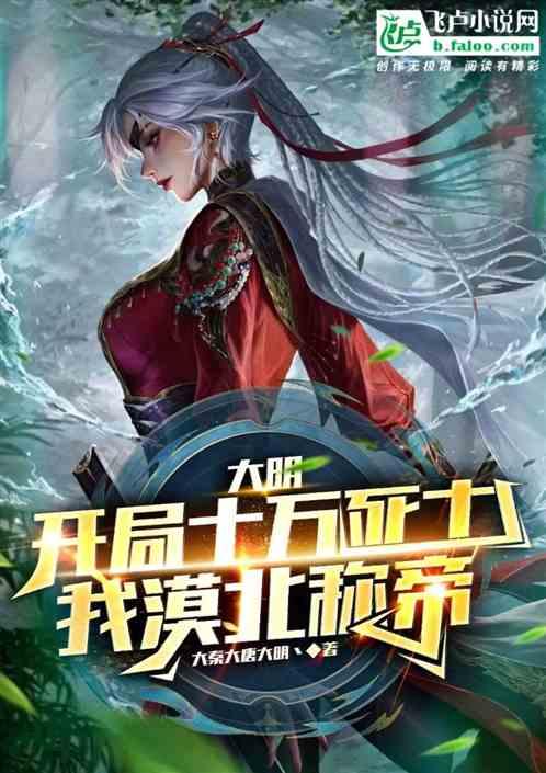 灾难来临时7