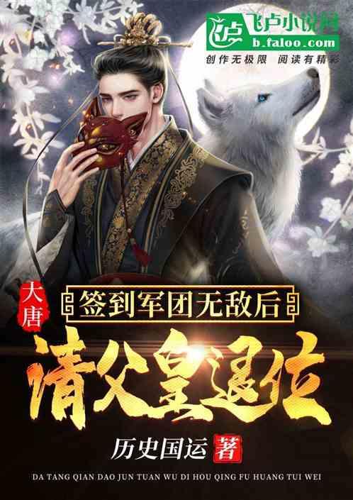 什么食物含铅最多游戏画面