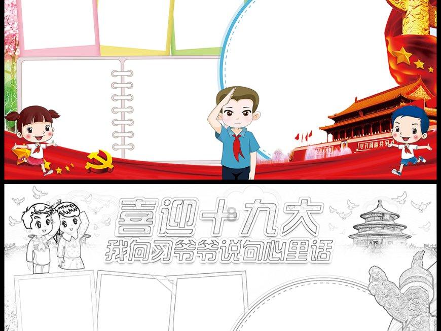 徐州移动直播助农增收 草莓搭上“直通车”
