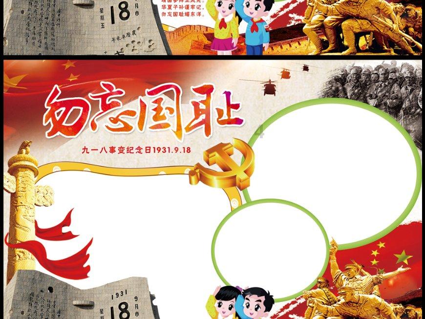 冰娃与火娃3