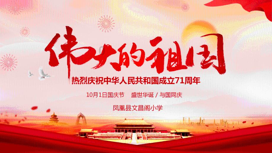 影子战术将军之刃
