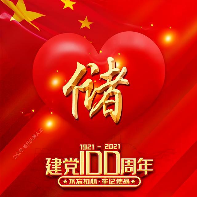 天天三国