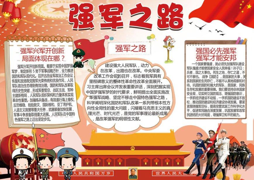 救援小孔雀
