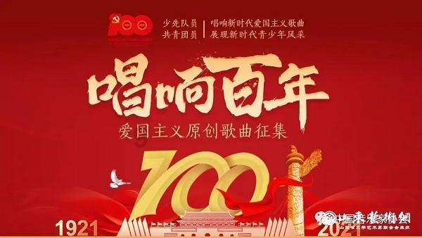 歌尽凡尘