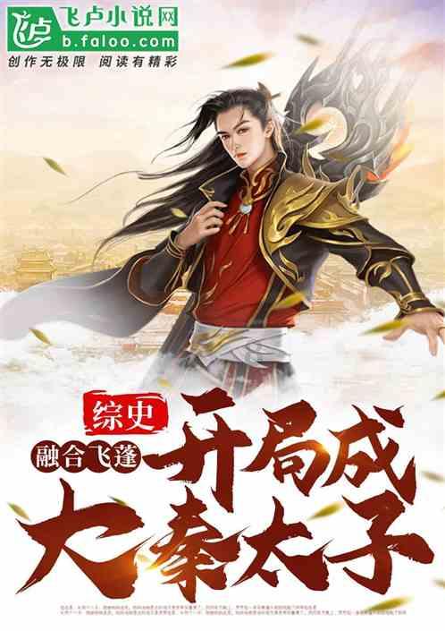 救援小孔雀