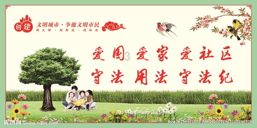 QQ三国
