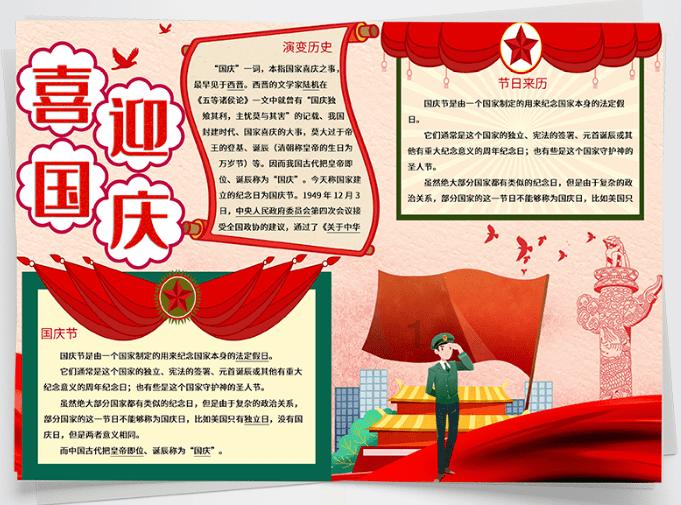 “这个月底就能拿到第一笔退休金”