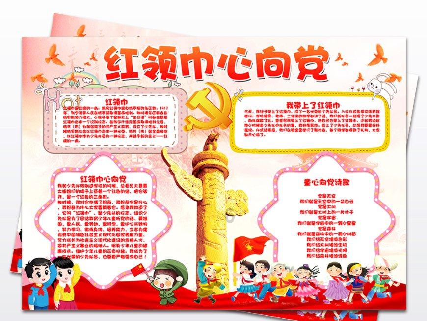 逗小猴开心系列177