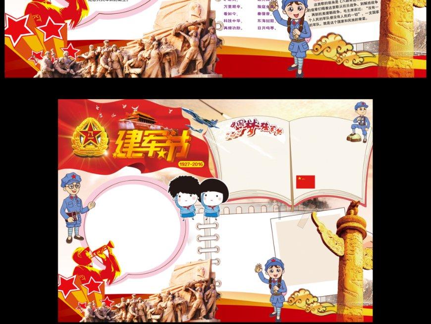 小猫钓鱼游戏龙王版有船