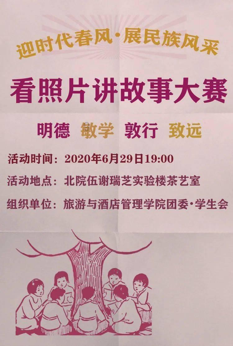 什么食物含铅最多游戏画面