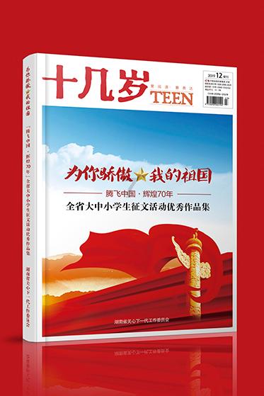 专注有问必答平台-康现五十年是公元多少年