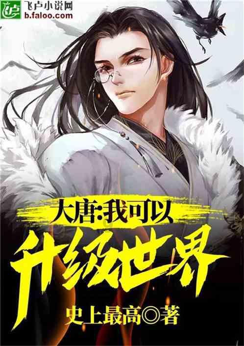 埃及坟墓的秘密