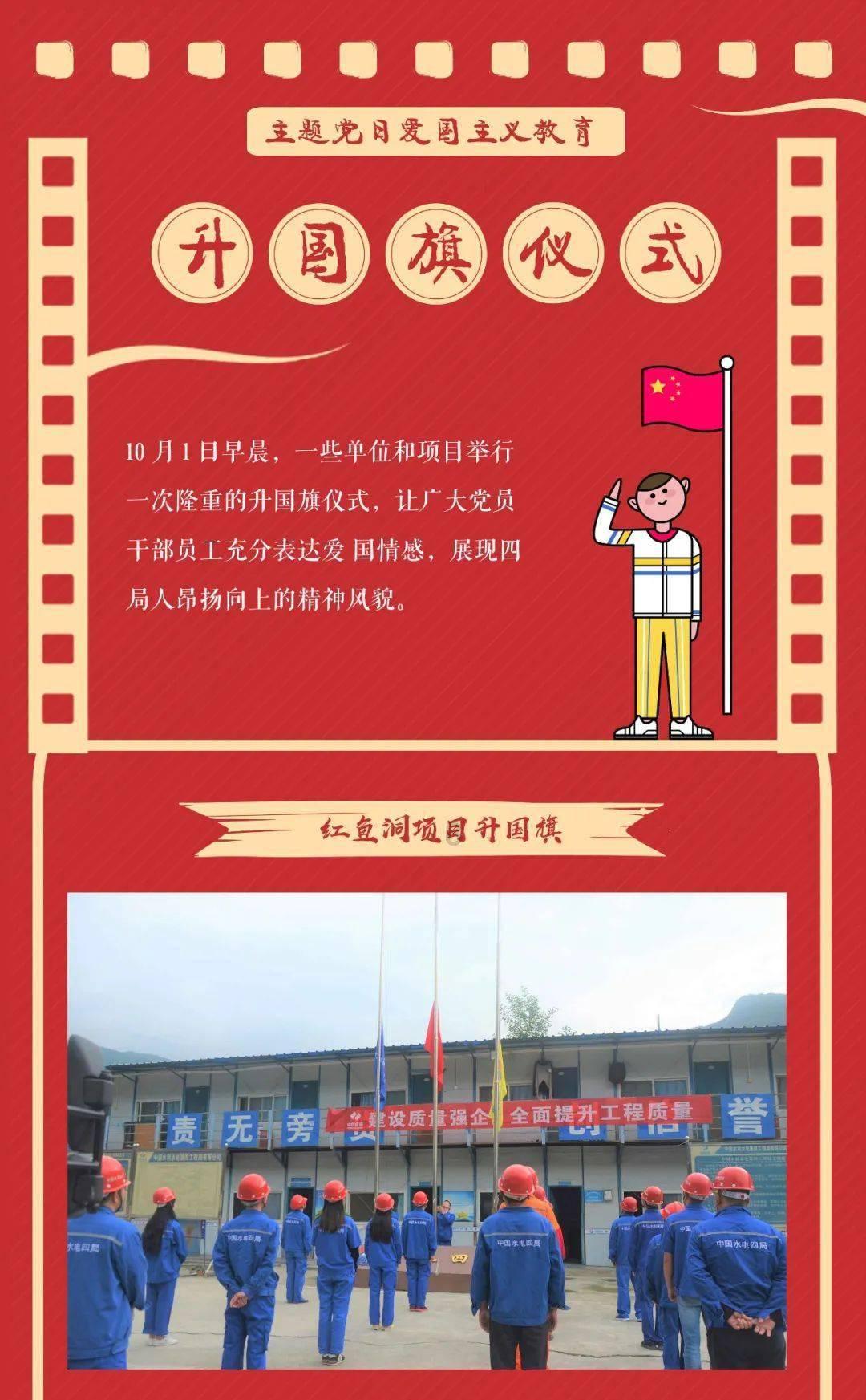 超能战区