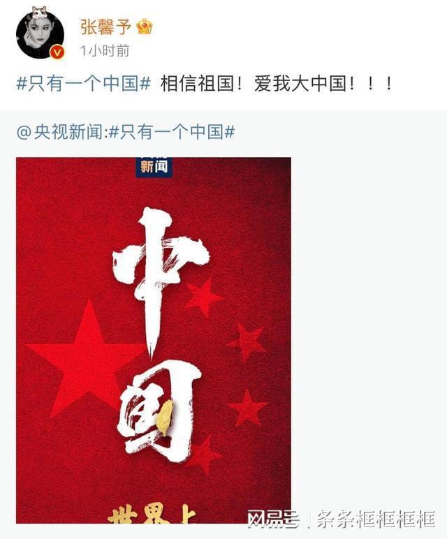 万众狂欢