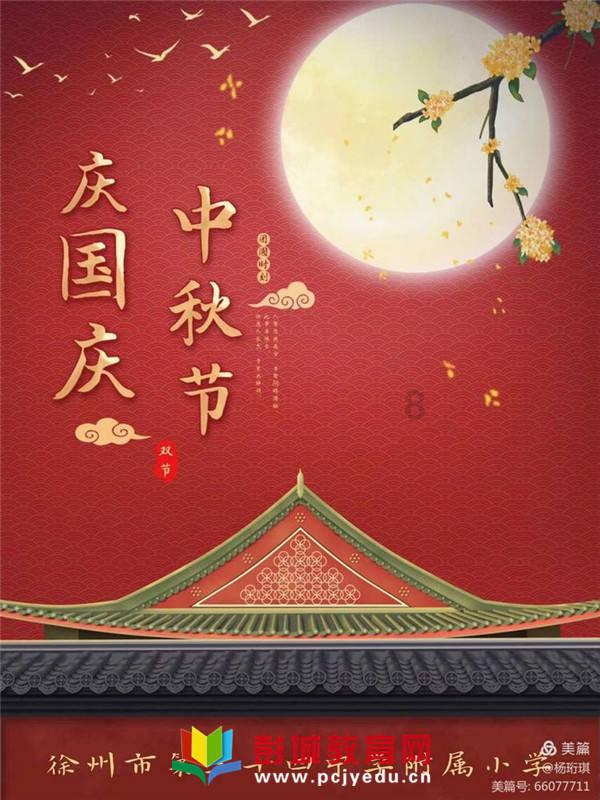 88影视