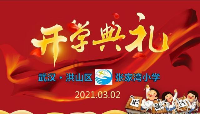 五彩猫碰碰碰