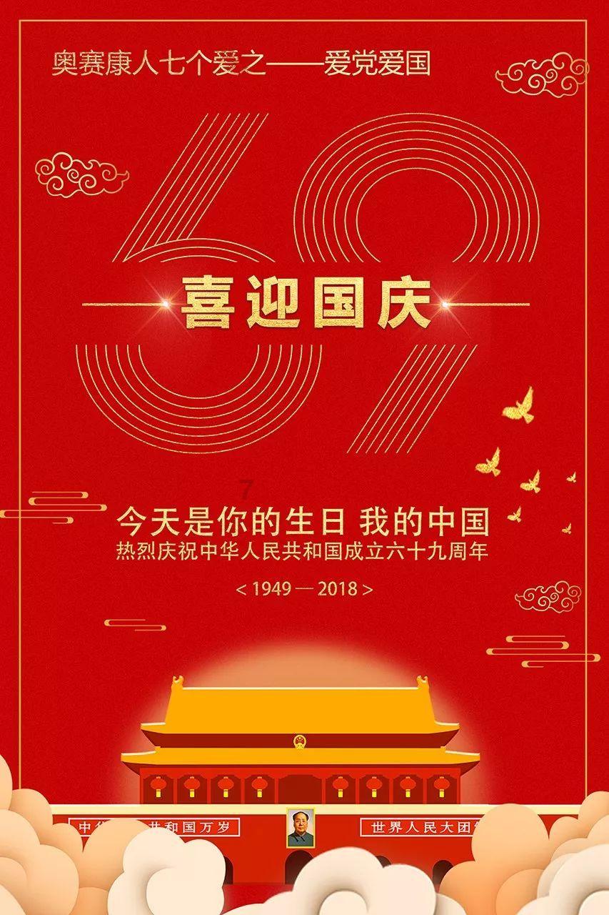 梯形面积公式括号上底加下底乘高除二可不可以把括号省略直接说上底和下底的和？游戏画面