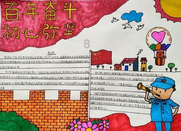甜美洋气小公主
