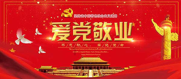 卫星 | 门，就是进入家院时最先通过的地方——“门”的释义