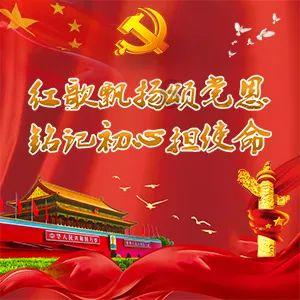 作业机器人救援