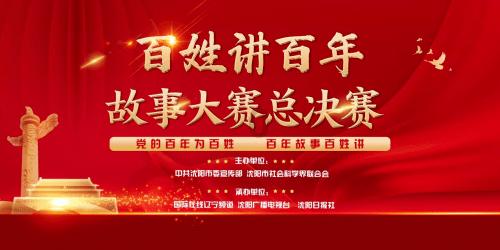 变“一马当先”为“驷马齐驱”——陕西以调解协会为载体坚持和发展好新时代“枫桥经验”