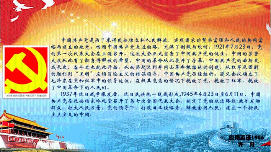 全战：幕府将军2