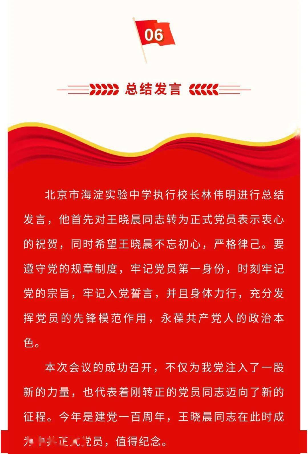 超级连续跳