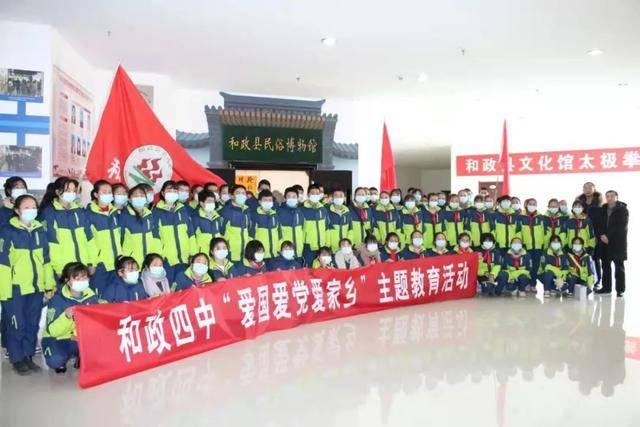 天命奇御