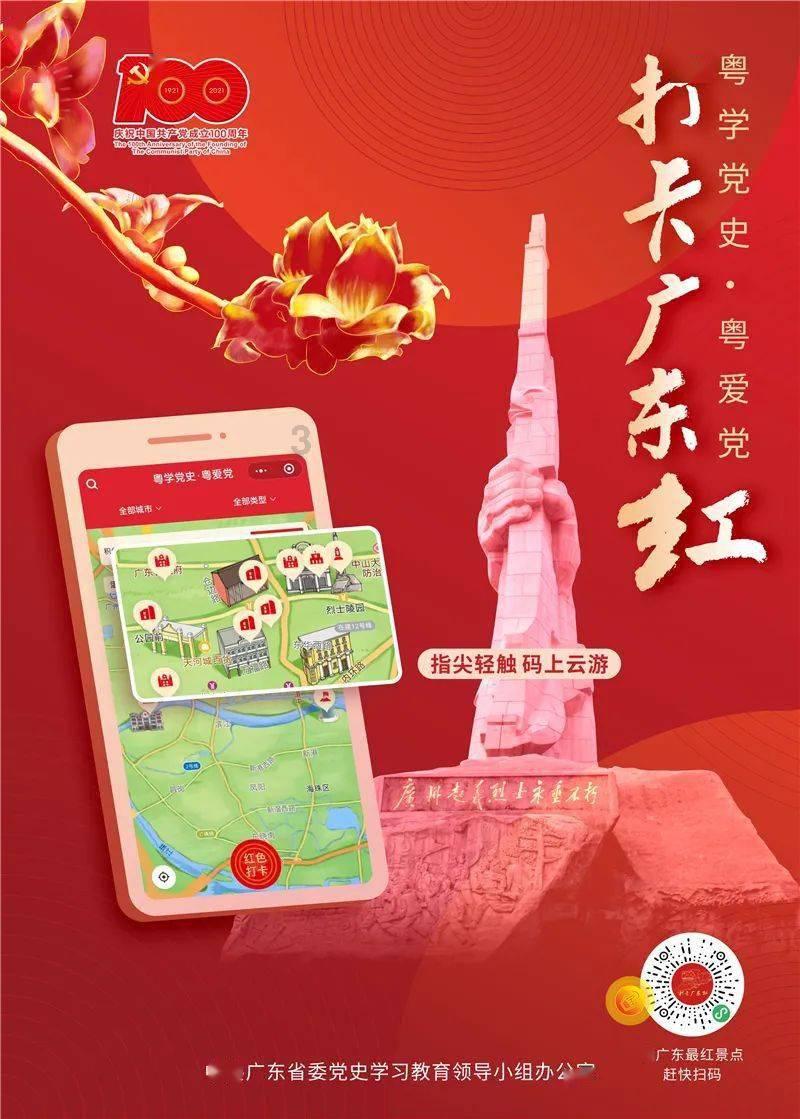 线上摩托挑战赛