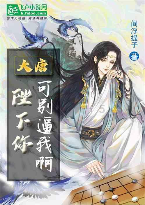 整蛊邻居