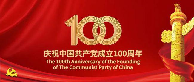 又一高铁将开建！未来，厦门广州，只需2个多小时