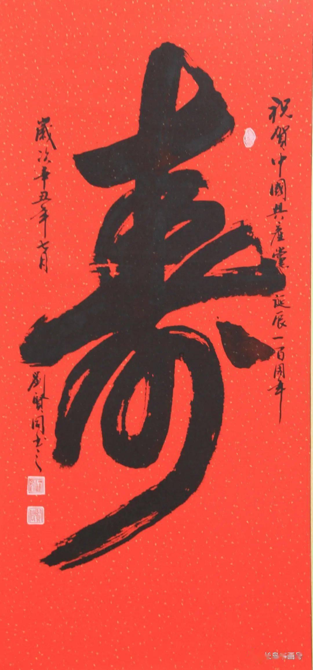 黄金AK闯迷宫