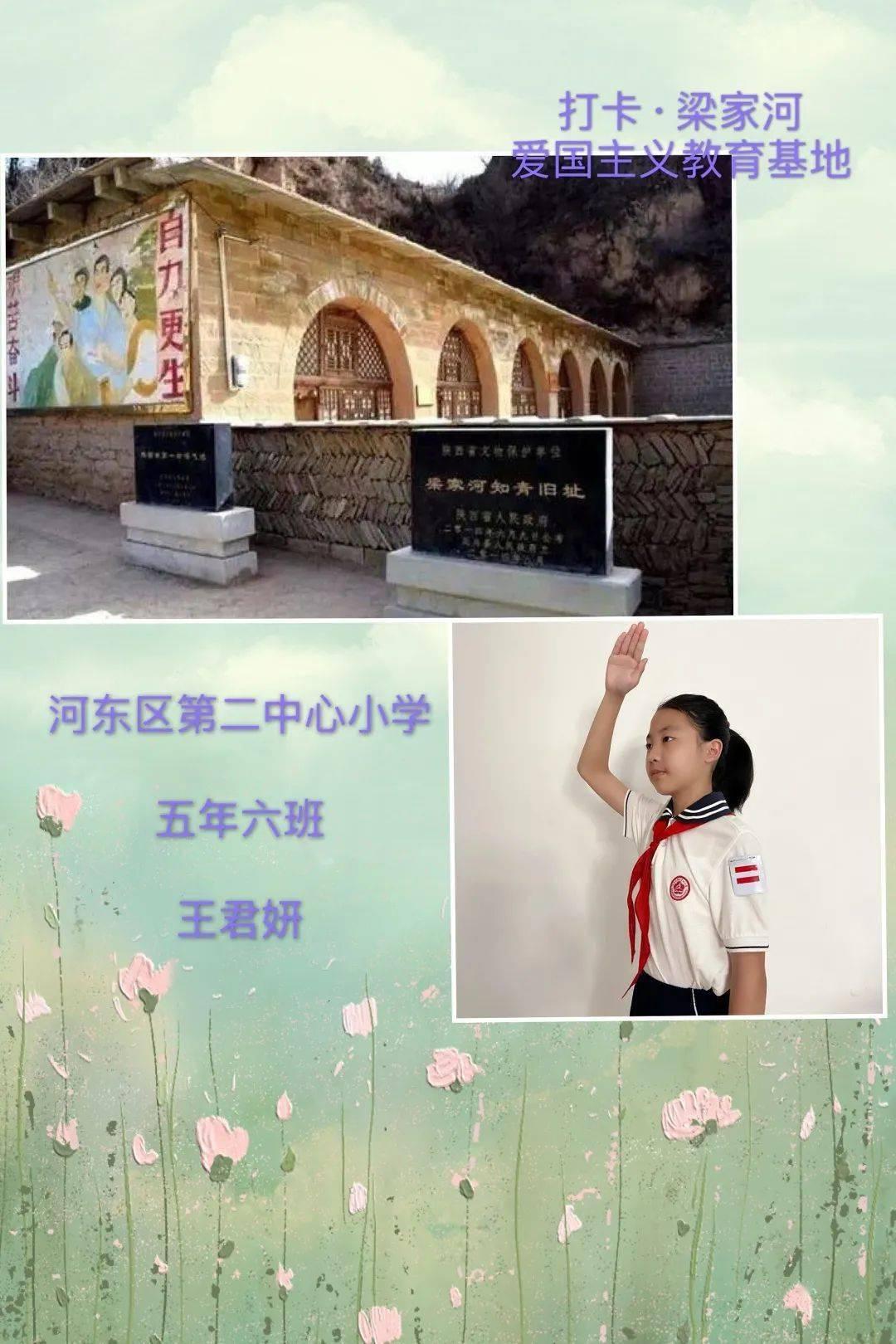 魔幻陀螺2世界杯