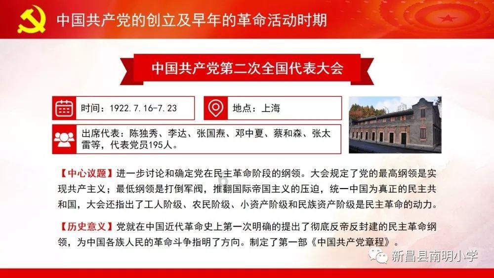 奥森弗里