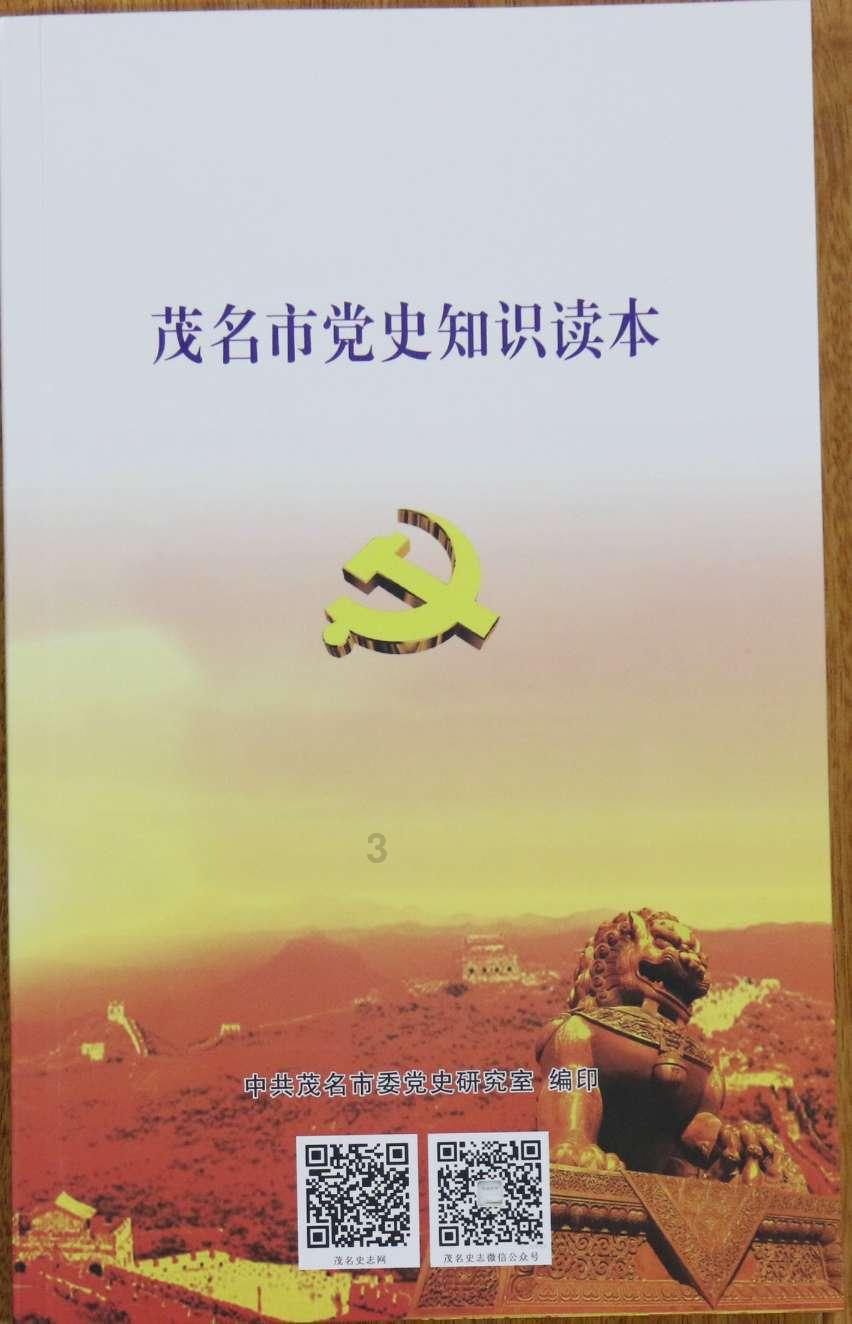 春雨直播app