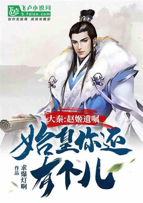 上古世纪