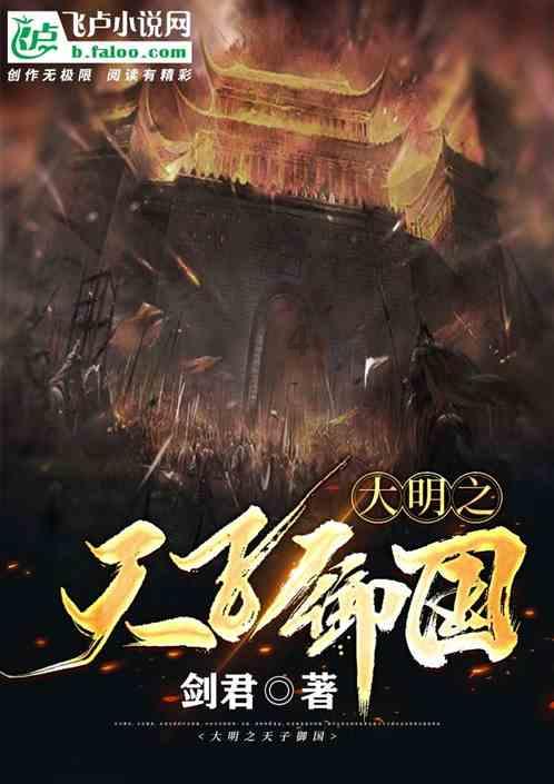 火影忍者手游