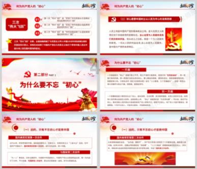 美丽乡村别墅逃生