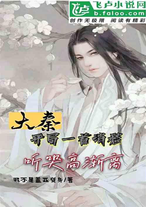 《风味人间》总导演陈晓卿,跟你聊聊舌尖寻味的故事
