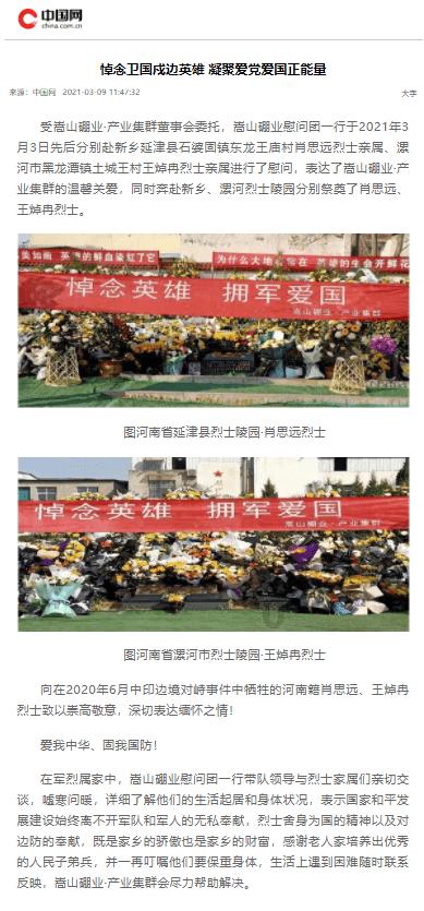 生化奇兵：无限