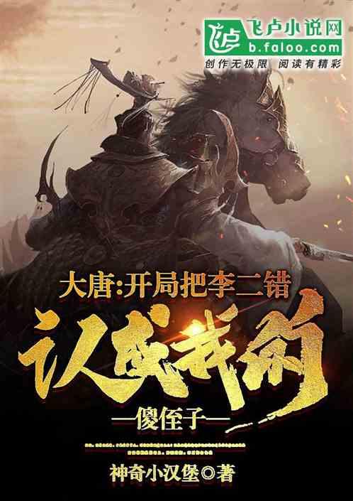 妖刀少女异闻录