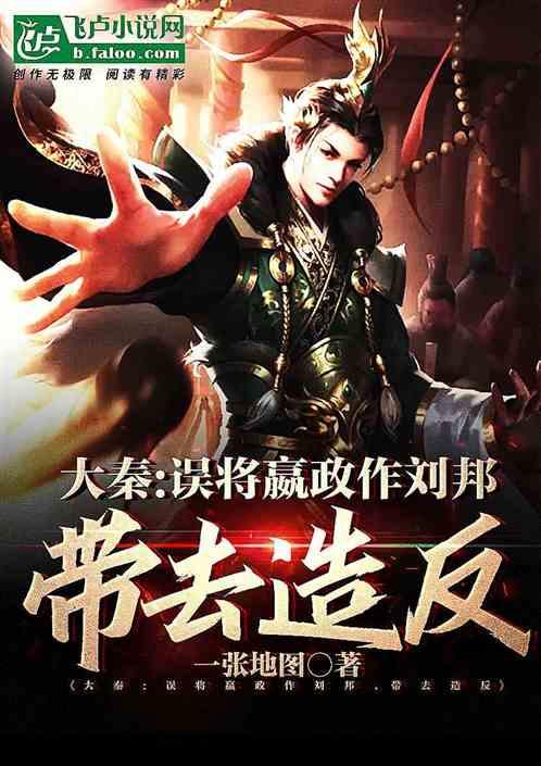 武斗纹章2初篇