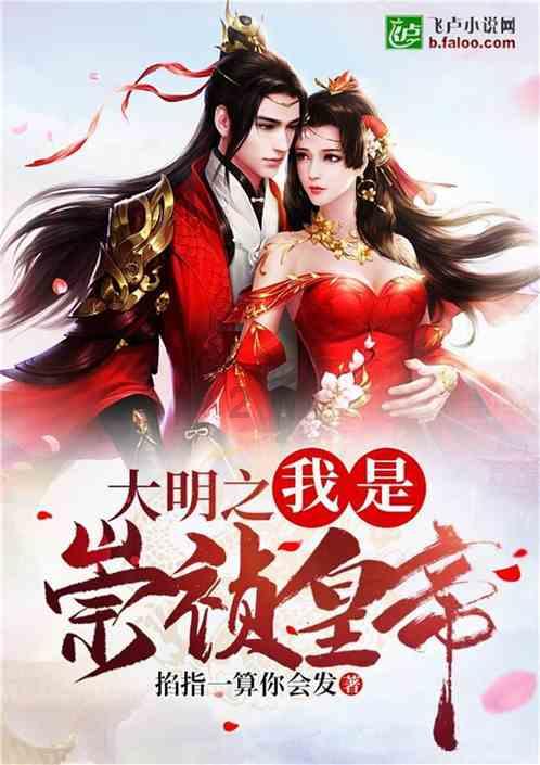 炎龙骑士团