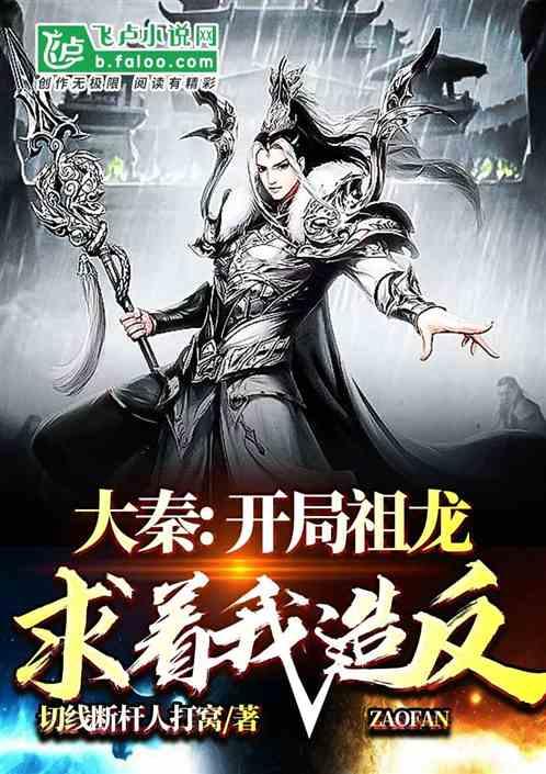 我的戏精三国杀