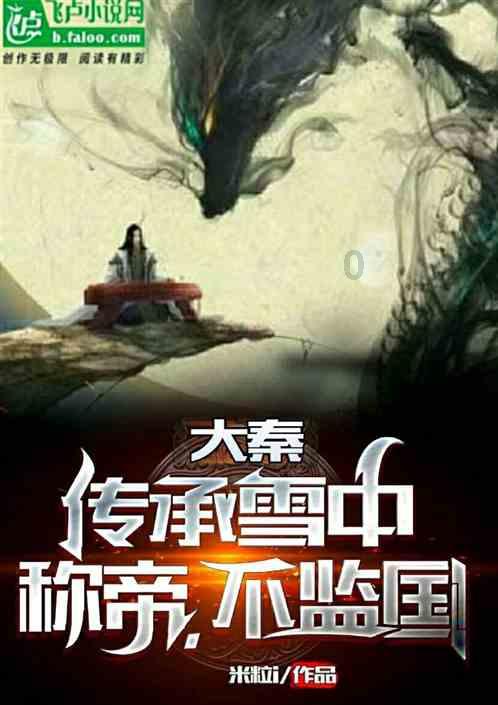 幸运女孩救援