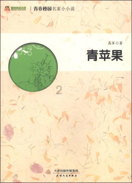 甘源食品：坚持全渠道发展，量贩零食及电商有望高增