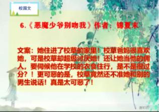 《风云雄霸天下》难以超越，和原著有多相似？极度还原人物剧情